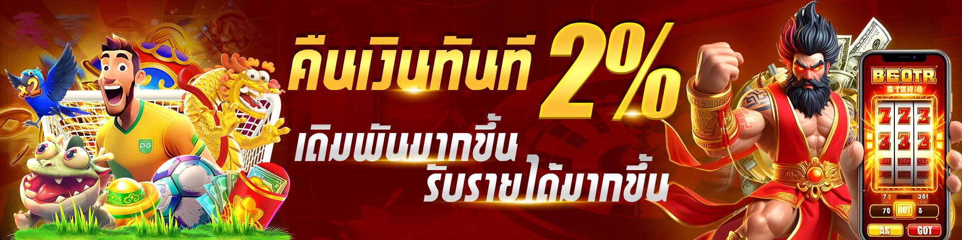 ฝากถอนไม่มีขั้นต่ํา