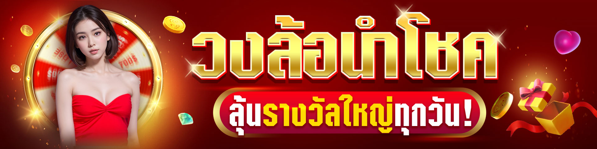 ฝากถอนไม่มีขั้นต่ํา